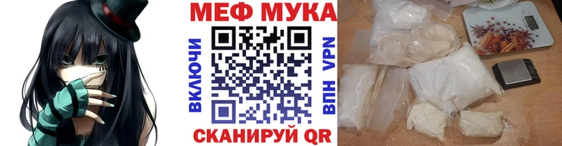 купить наркотики сайты  Полевской  Мефедрон VHQ 