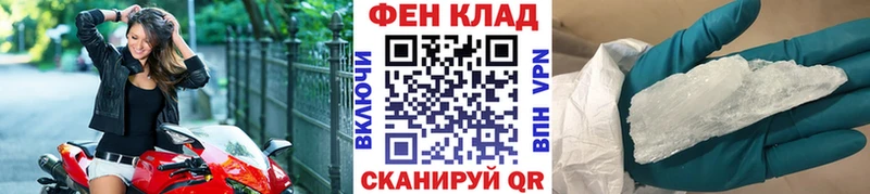 hydra ссылки  Полевской  Метамфетамин кристалл 
