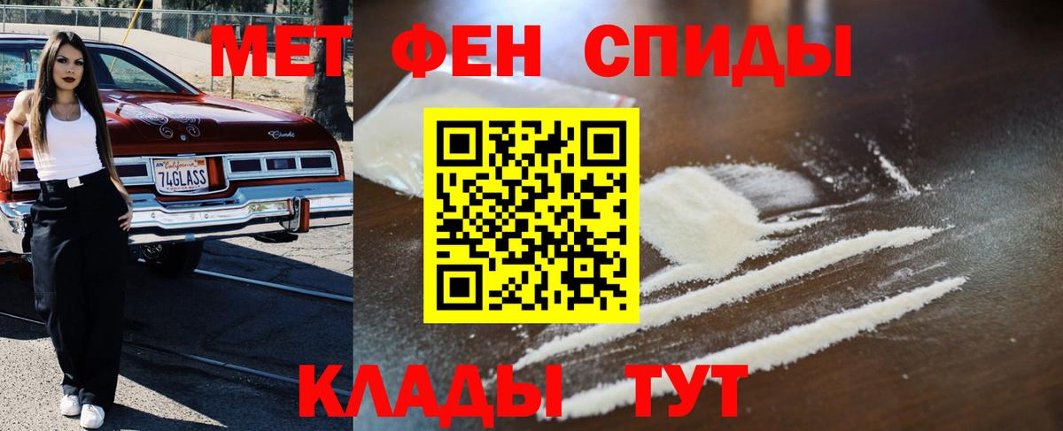 Полевской  Метамфетамин Декстрометамфетамин 99.9%  Вход с VPN  Первитин  Метамфетамин Декстрометамфетамин 99.9% 