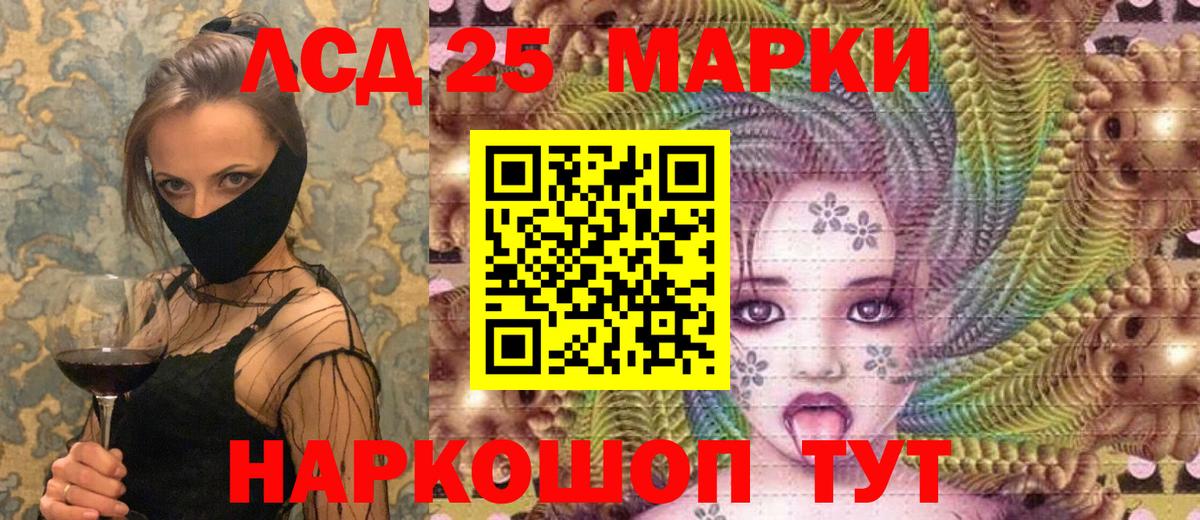 Наркотические марки 1500мкг  Наркотические марки 1500мкг  Полевской  Вход с VPN 