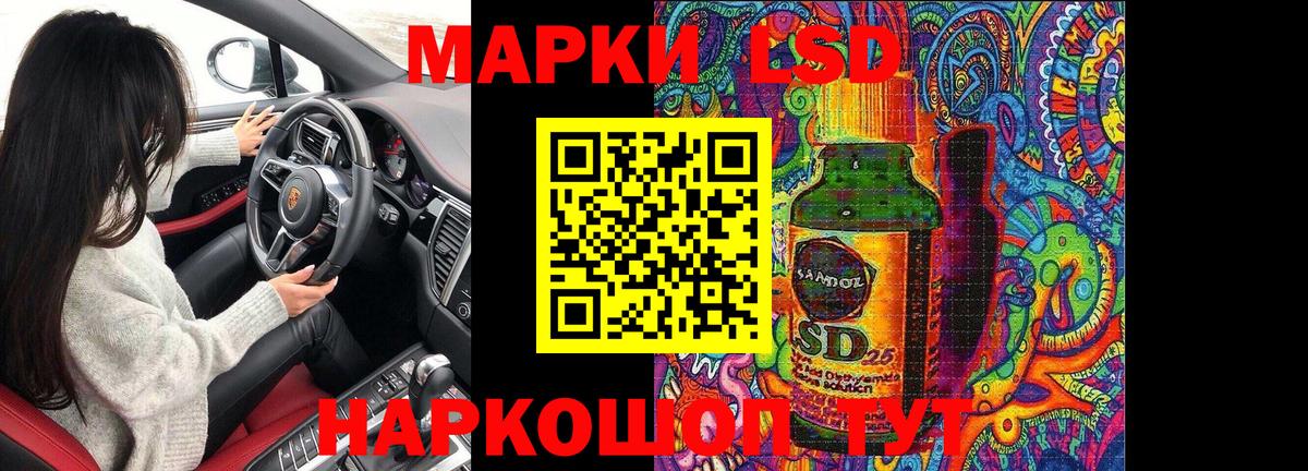 Марки NBOMe 1500мкг Полевской