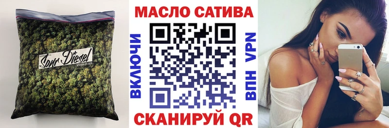 закладки  Полевской  Дистиллят ТГК THC oil 