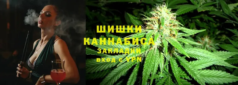 Бошки Шишки SATIVA & INDICA  Полевской 