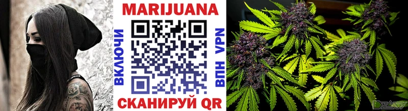 Марихуана OG Kush  купить наркотики сайты  Полевской 