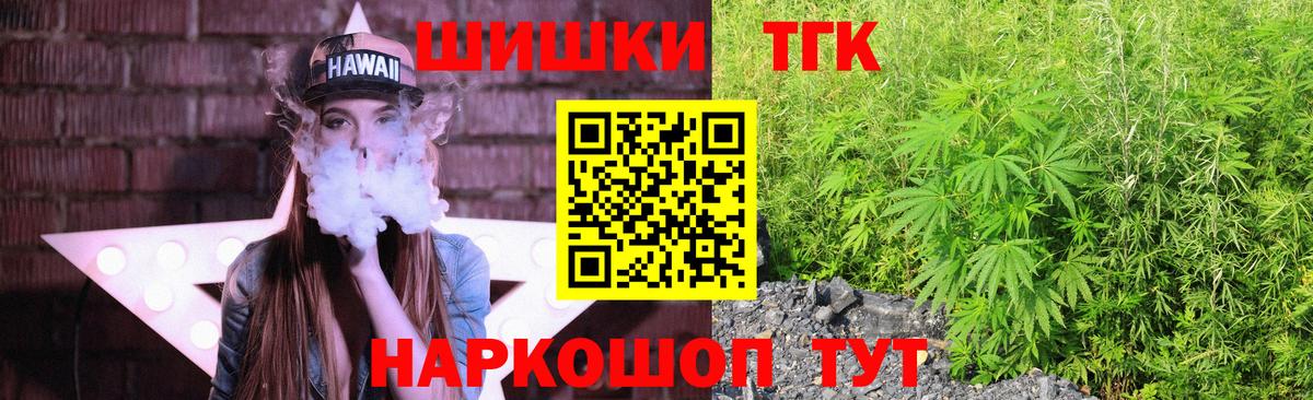 Марихуана Ganja  Каннабис White Widow  Полевской  Вход с VPN 